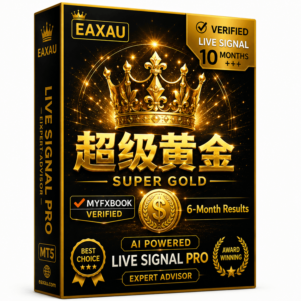 超级黄金 2026 v2.0