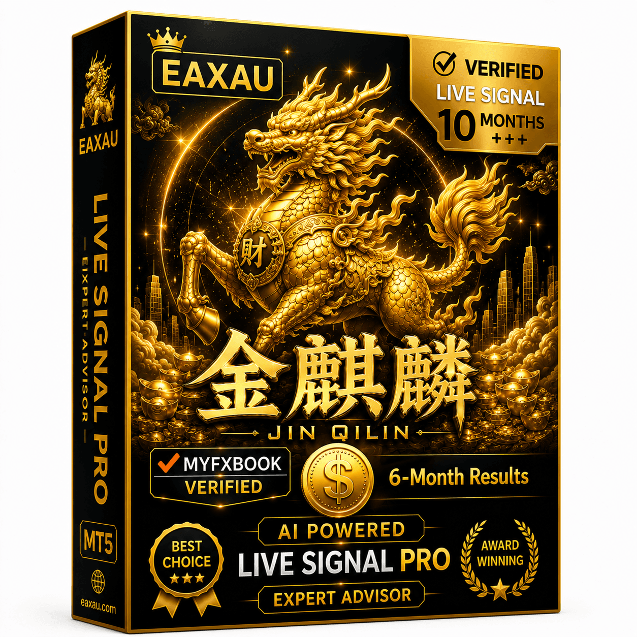 金麒麟AI云授权对冲风控版4.0.8_p6 1.0